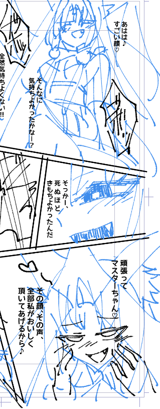 hzsn_'s tweet photo. お原稿、良い感じにいじわるな顔のarhmが書けてハッピー https://t.co/hsi83M2Quu
