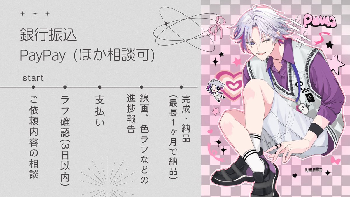 mahaku_0's tweet photo. @Red_3unit はじめまして、マ伯と申します！
ALTの方拝見させていただき、胸上8000×2人と背景+4000円でだいたい3万円程度でお描きしたいと思いお声がけしました。納期などご希望あれば合わせられます🙆🏼
ポートフォリオも添付しますので検討いただけますと幸いです…！🙇❤︎ https://t.co/Ue1P3t872m