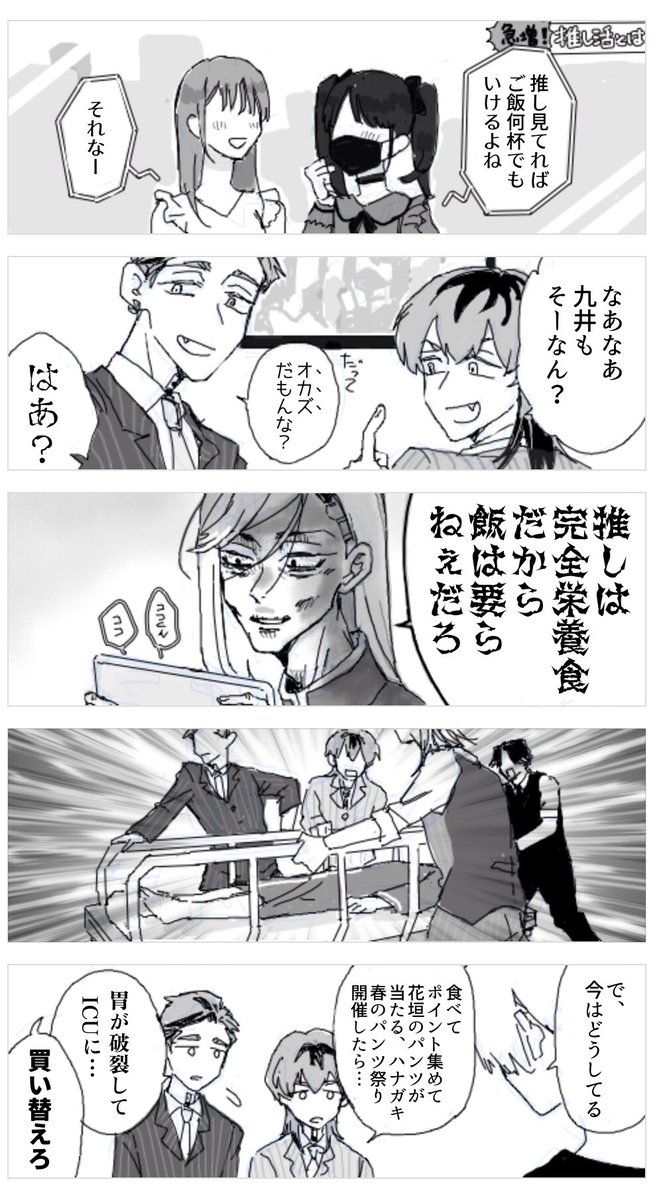 0Taqoorz's tweet photo. ココ武／耐用年数過ぎちゃった https://t.co/4ffeTtVgyj