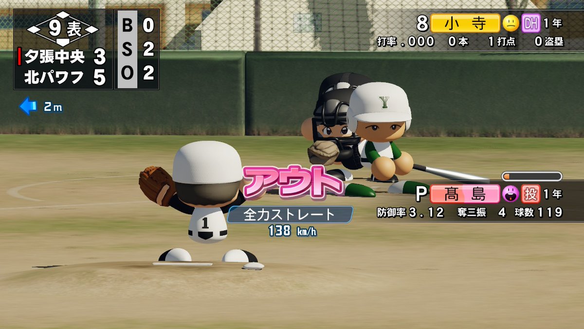 io_mr14's tweet photo. テストプレイ
今のところ「光」を感じています
#パワプロ2026
#栄冠ナイン https://t.co/gFakyFoEPa