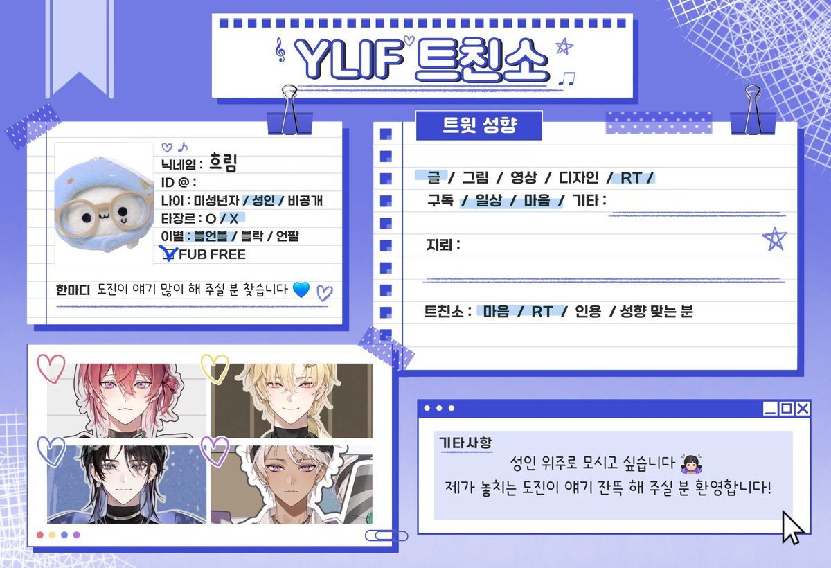 흐림 tweet media
