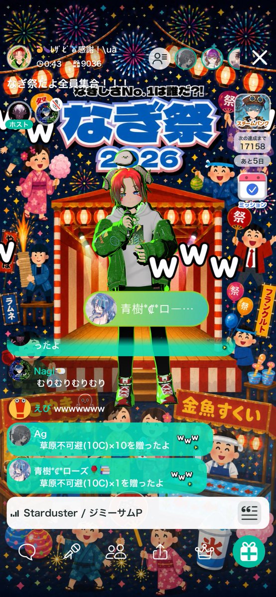 simaenaga_nana's tweet photo. 🍤🍆ﾚｻﾞﾋﾞ🥈感謝！\uaさんが #バーチャル音楽ライブtopia でジミーサムP/Stardusterを歌唱中🎤
https://t.co/VjhPNpEX7B

皆これ来た方がいいwwwww

おもしろすぎる🤣 https://t.co/7cqh212cJz