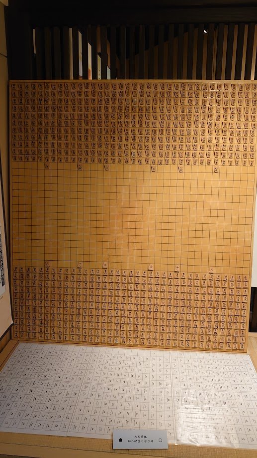 sakurako_zatsu's tweet photo. 江戸時代に考案されたとされる大局将棋という超巨大将棋

最前線に配置されている犬が凄くかわいい
隣に仲人もいます https://t.co/xZQrip44cE