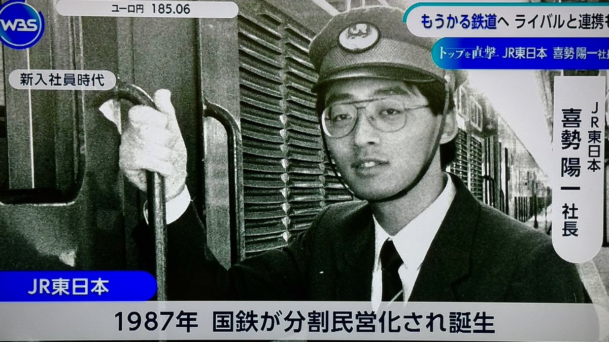 soshu_fire's tweet photo. これを見ると深澤氏は鉄道をビジネスとしてしか見てなさそうだけど、喜勢氏は内に秘めた鉄道愛がありそう(偏見) https://t.co/lTIcQsaZRS