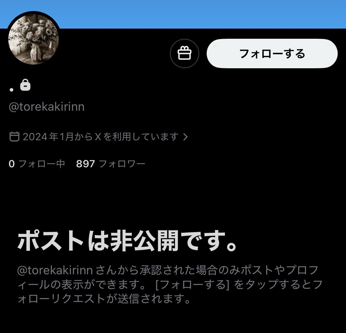 Kleza_108's tweet photo. 【悲報】買取金の振込遅延トラブルを抱えているファンウェイ株式会社(凡盈株式会社)のトレカキリンさん、唯一カドショっぽく稼働していた『トレカキリン練馬店』が鍵垢になり名前とアイコンも変更される🦒

閉業したとの声もあるがGoogleマップ上では臨時休業の表示が https://t.co/QpyBvajeXy