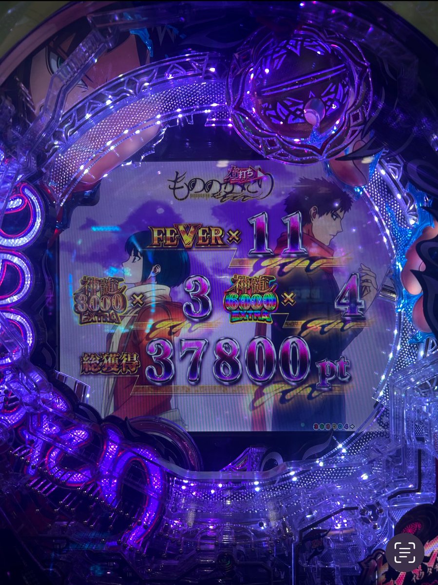 dbc4623's tweet photo. 3月これだったのに、この3ヶ月毎回負け！！！！ヒキ弱！！！！ https://t.co/afDgX60iai