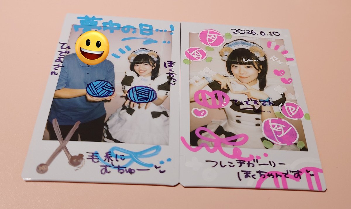 hideyo7324's tweet photo. 編み物がデジタルデトックスにもなるとは😲
ほくちゃんさんの『ためになる』話でした😌
ミルクキャラメルの日＆時の記念日にまつわるチェキもありがとうございました🙇 https://t.co/o3J1zsOhrA