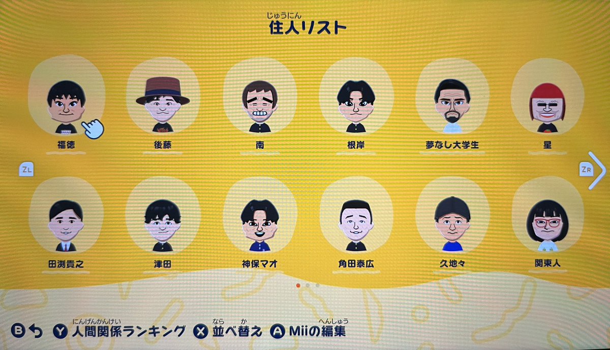 kosato_ume's tweet photo. ウチのジャルジャルアイランド見て https://t.co/v5H6wBYl62