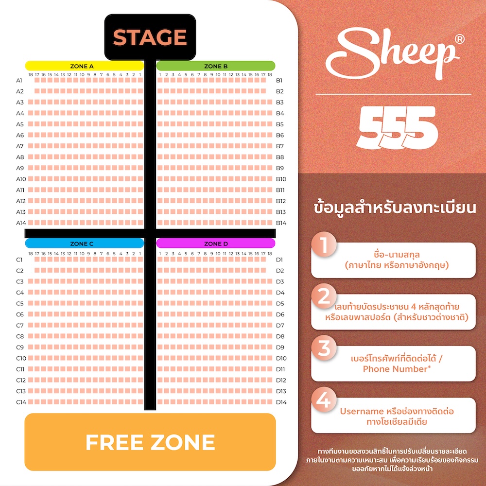 Applesheepth's tweet photo. กำหนดการและข้อกำหนดการรวมพล 
#TleFirstone at #SHEEP555 วันที่ 16/6 ที่จะถึงนี้นะครับ 

ใครว่างแวะมาเจอกันได้นะ ใครติดงาน ติดเรียน ติดภารกิจ อยู่ต่างจังหวัด เจอกันหน้าจอน้าา
 
หมายเหตุ - พื้นที่และกำหนดการอาจจะมีการปรับเปลี่ยนเล็กน้อยเพื่อให้เหมาะสมกับจำนวนผู้ลงทะเบียนและจำนวนผู้เข้าร่วมงานในวันจริง รวมถึงความเป็นระเบียบเรียบร้อยเพื่อให้เราได้ต้อนรับทุกคนได้อย่างดีที่สุดครับ 

ผิดพลาดประการใดขออภัยไว้ล่วงหน้าเลยครับ 🙏 หากมีคำถามใดๆสามารถทิ้งคำถามใน Comment นี้ได้เลยครับ ทีมรวบรวมและตอบคำถามให้นะครับ

SHEEP TEAM 💚🩷