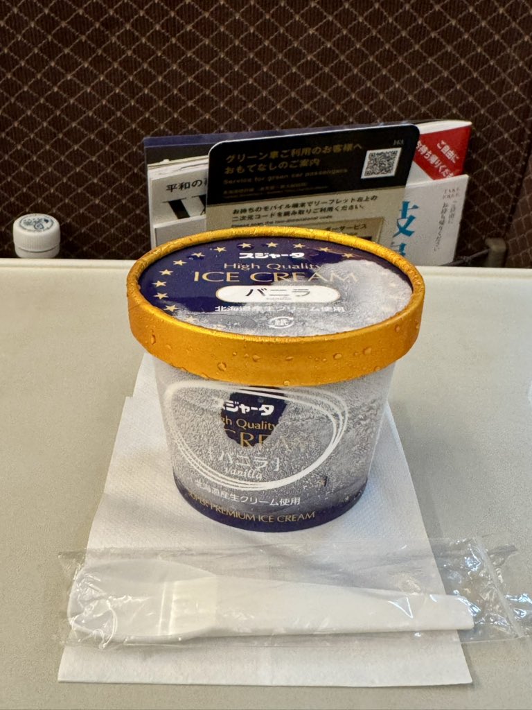 sumakun's tweet photo. 岐阜の自宅に向け帰宅中。大阪在住の親友が急遽の東京出張となり、東京在住の友人も含めて集まり飲み会開催！大阪の親友とはこの休暇に入ってから4日間会ってます(笑)そんなメンバーが集まったので、岐阜の自宅に帰る前にまた秋葉原でご帰宅(笑)デザート食べ損ねたので車内で固ーいアイスなう。 https://t.co/pNdAEtzrwW