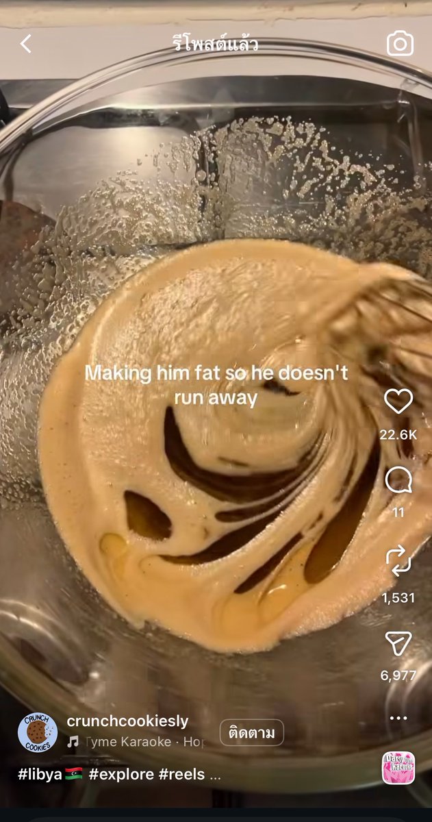 Error309's tweet photo. ‘Making him fat so he doesn’t run away’ 

ออมมันจริงเหรอ แม่ถามว่าจริงเหรอ ตอบ! https://t.co/kdKH9d1Srj