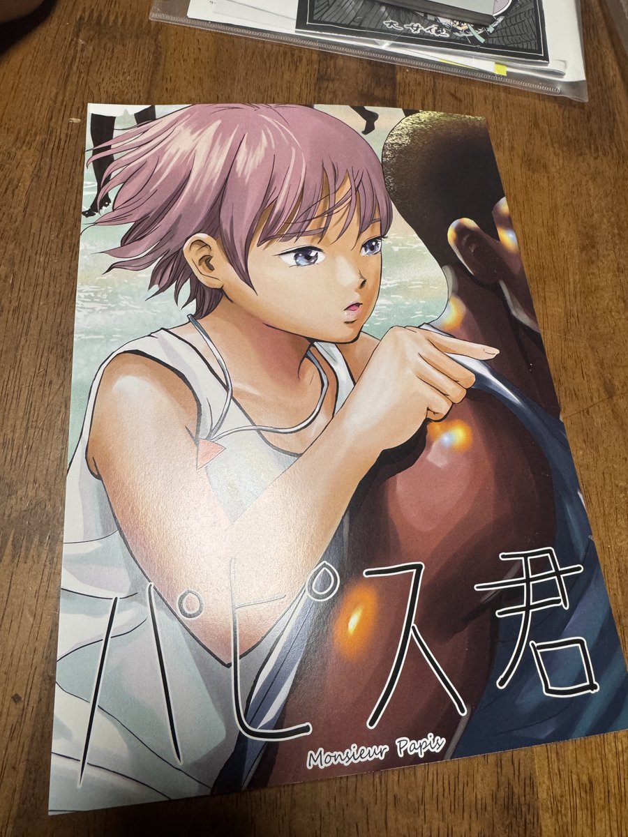 TotsugekiLaser's tweet photo. @dreadkamen コミティアではありがとうございました！！
先程パピス君拝読させて頂いたのですが、めちゃくちゃ面白かったです！！思わず泣ける様な展開があり、今まで読んだどれっどかめんさんの漫画の中で一番好きかもしれません（白目）
素敵な漫画をありがとうございました！取り急ぎの感想ですみません（白目） https://t.co/uOpJxw2t8u