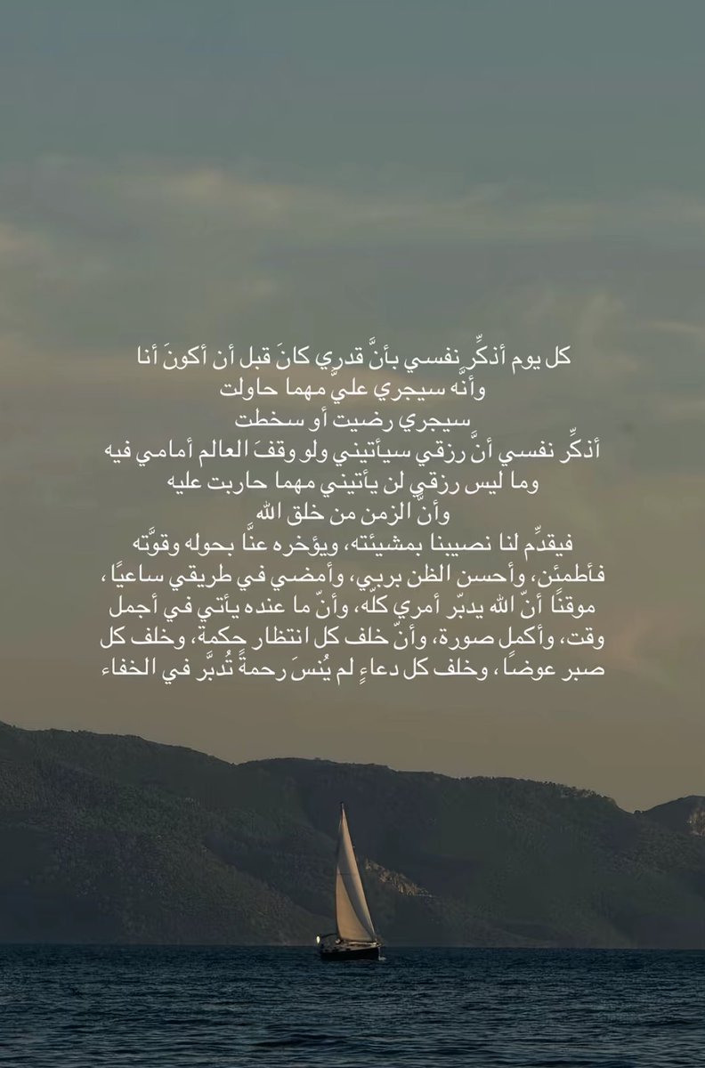 زاهـيہ ᥫ᭡ tweet media