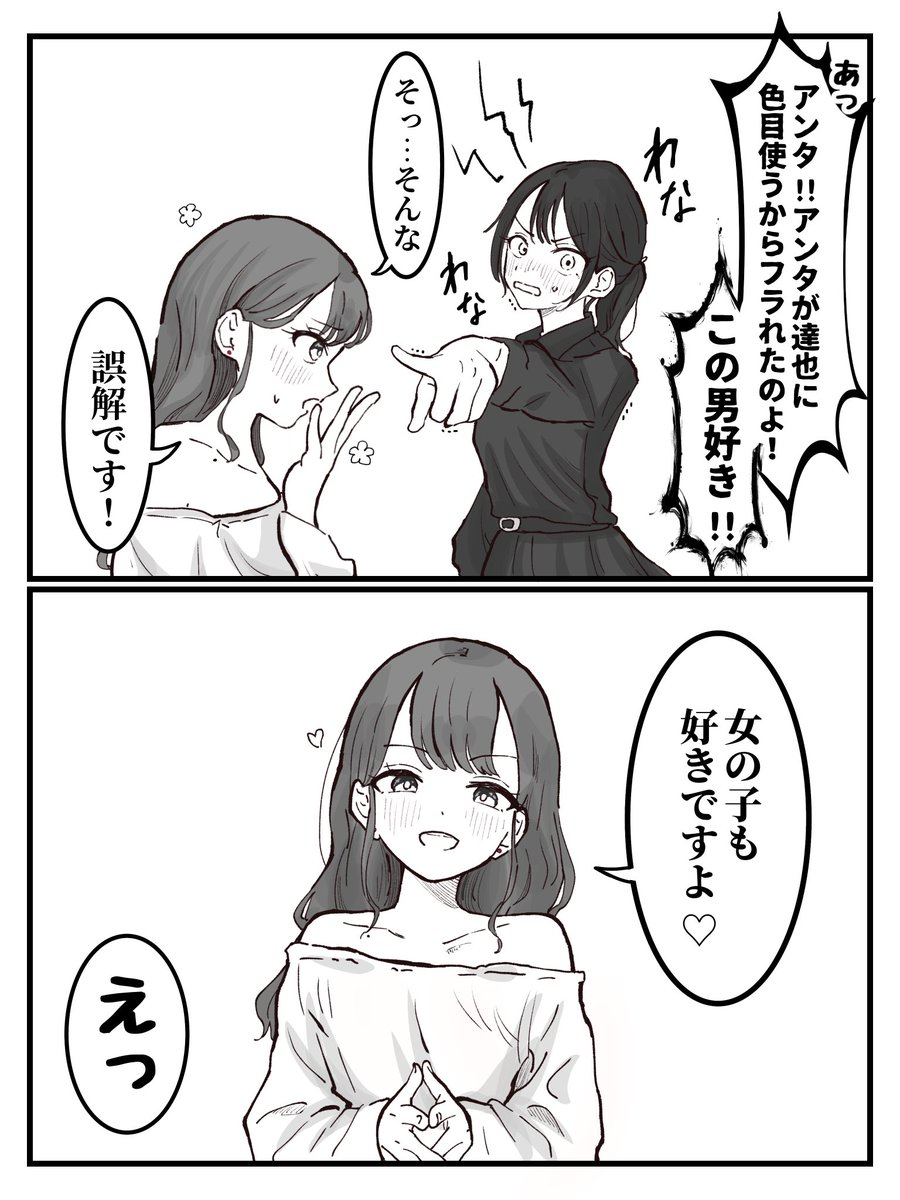 kurodaomusubi's tweet photo. https://t.co/pqoDd8dpj0