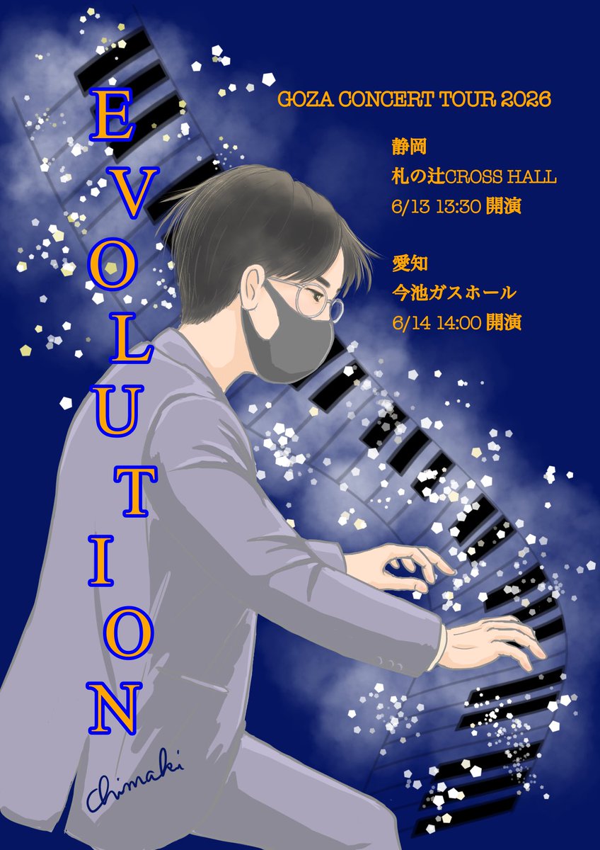 ㊗️3rd album EVOLUTION 💿 2026.5.27 Release ✨GOZA concert