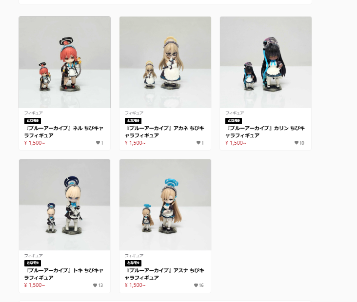 micro_figure's tweet photo. 【お知らせ】
となモ2日目はBOOTHにてブルーアーカイブちびキャラフィギュアをオンライン販売いたします！
1日目に会場へ来られない方もぜひこの機会にチェックしてみてくださいね！
https://t.co/UuechIP1Ox

なおケース付きは『会場限定販売分のみ』となりますのでご注意くださいませ～
#となモ９ https://t.co/nHutKB25WN
