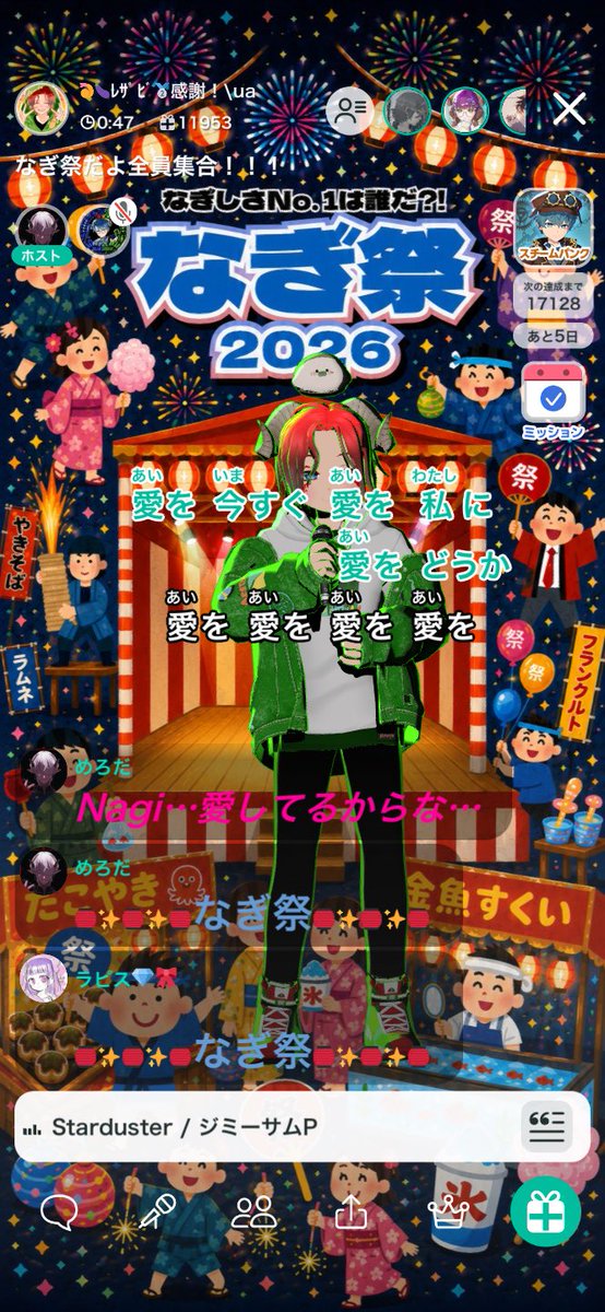 necoco2322's tweet photo. 🍤🍆ﾚｻﾞﾋﾞ🥈感謝！\uaさんが #バーチャル音楽ライブtopia でジミーサムP/Stardusterを歌唱中🎤
https://t.co/Y2ac41h5s0

そう、なぎ祭りだからね https://t.co/xpGX38CoLB