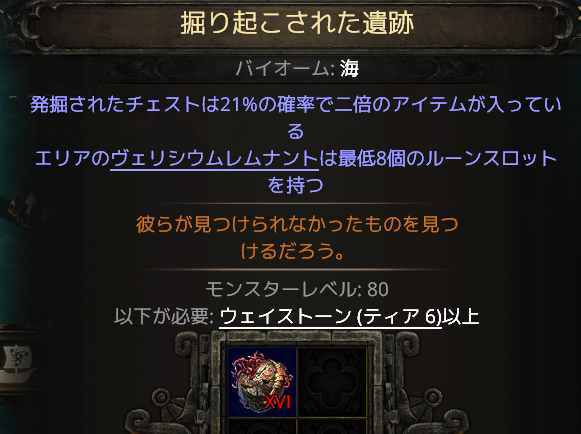 GARNET_gbf's tweet photo. 8穴なんもないあほか https://t.co/QjnPONYr0M