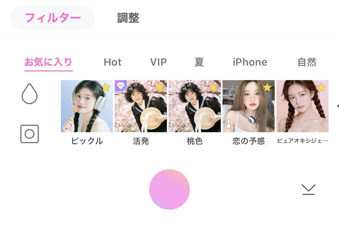 NAINA_LOOPARADE's tweet photo. @yochan84 天才か？！
設定というより、その日着てる服の色によってフィルターを変えているのでここら辺をお気に入りにしてくれていたらとても助かるなという気持ちのないなさんです。

探すの大変だろうから🥲
全然何で撮ってもいいんだからね https://t.co/IitXHR57jZ