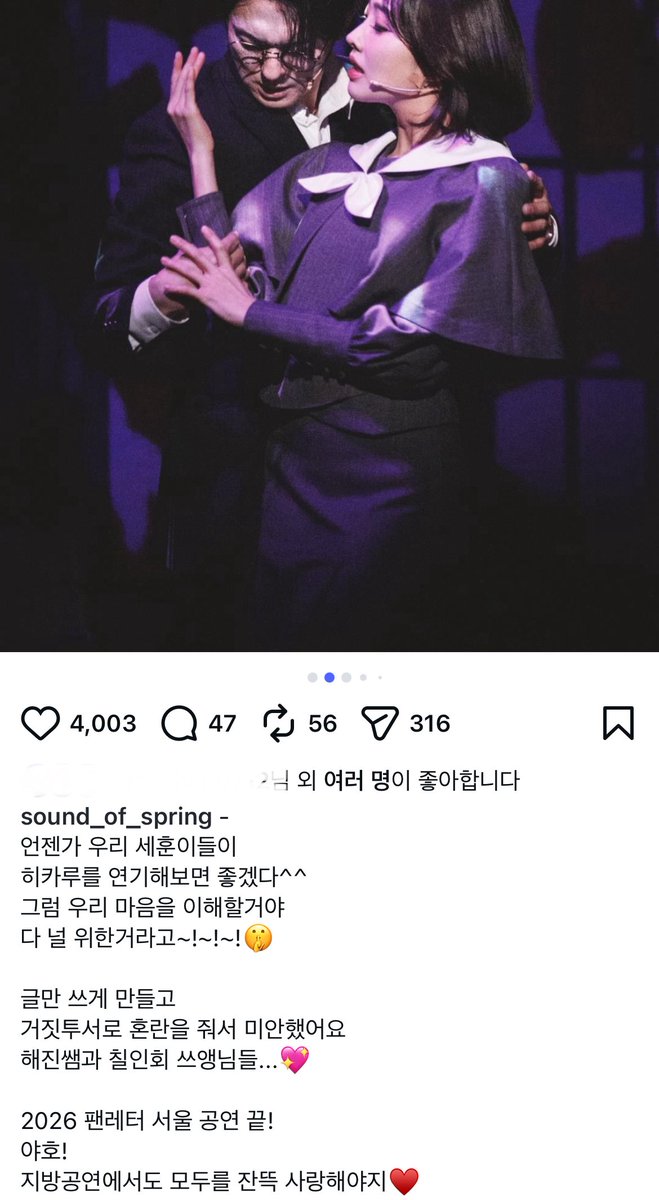 Jane_K2017's tweet photo. 아니 지방 공연 잇다는거 지금 나만 알앗나 https://t.co/YSJZIviyPO