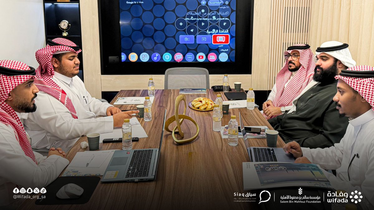 wifada_org_sa's tweet photo. خطوةٌ جديدة نحو بناء منظوماتٍ تطوعية
أكثر كفاءةً واستدامة ✨
عقدت #جمعية_وفادة اجتماعًا تنسيقيًا مع شركة سياق للاستشارات وحلول تمكين القدرات
تمهيدًا لانطلاق أعمال مشروع #بيئات_التطوع_2026

الهادف إلى تمكين الجهات التطوعية
وتطوير بيئات العمل التطوعي
ورفع مستوى الجاهزية المؤسسية
بما يعزز الأثر المجتمعي
ويسهم في تحقيق مستهدفات التنمية الوطنية.