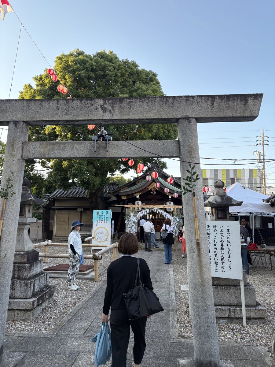 hiro_06_08_fagi's tweet photo. 何年ぶりだろ

#浄心駅
#弁天祭り https://t.co/8OnZ2Vu03P