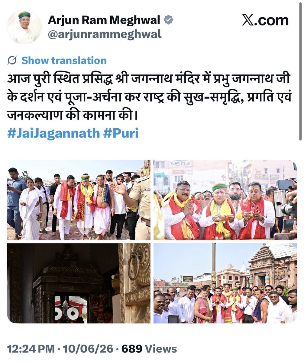 Iyervval's tweet photo. Shame on you @paranjoygt @jawharsircar !!! Spreading fake news! @arjunrammeghwal was in Jagannath Puri mandir today. Last I checked that is 8000 kms away. Putting out a video from November 2025? You couldn’t even do a basic check of his timeline? https://t.co/2hKwP40tBH