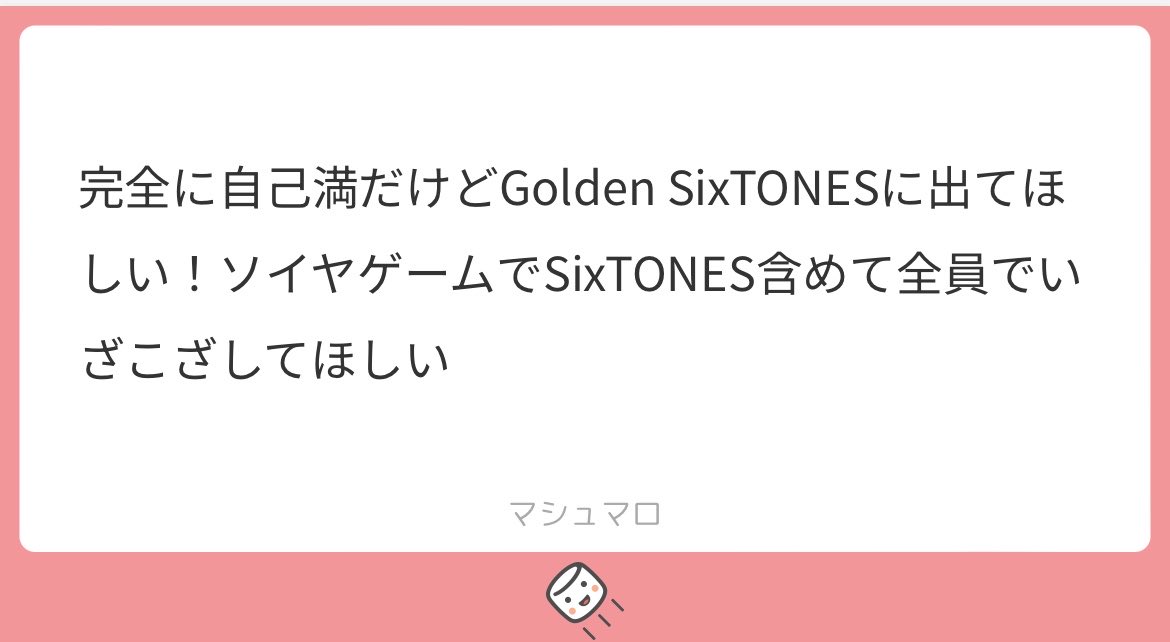 mapiAaa_'s tweet photo. 各々輝けるコーナーあって素晴らしい解像度高いWWWWWWWWWWWWW https://t.co/VwGMoyiXNM
