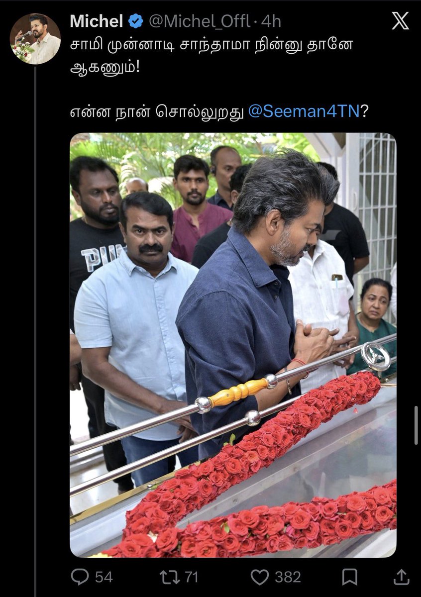 kuviran2's tweet photo. ஒரு சாவு வீடுன்னு கூட பாக்காம அவதூறு பேசிட்டு இருக்கானுங்க இந்த தவெக தற்குறிகள்🤦‍♂️

உண்மை என்னானு புரியுது இவனுங்க எதிரி ஸ்டாலின் இல்ல சீமான் தான்!

ஒரே ஒரு மேடைபேச்சுதான் அண்ணன் சீமான் எல்லா தவெக தற்குறிகளையும் கதறவிட்டுருக்காரு🤣 https://t.co/ozFFWVrXkO