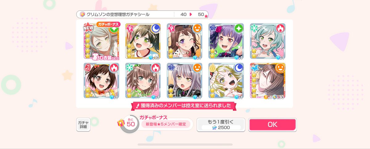 Yuki_Nakashim's tweet photo. その後ガチャボーナスで紗夜をゲットしました🌹
#バンドリ #ガルパ #Roselia https://t.co/RIgUaaTnXp