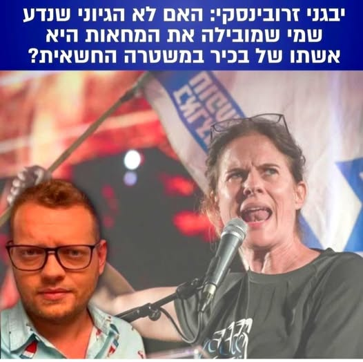 lach_nili's tweet photo. אשכרה! https://t.co/Od1RbMwiek