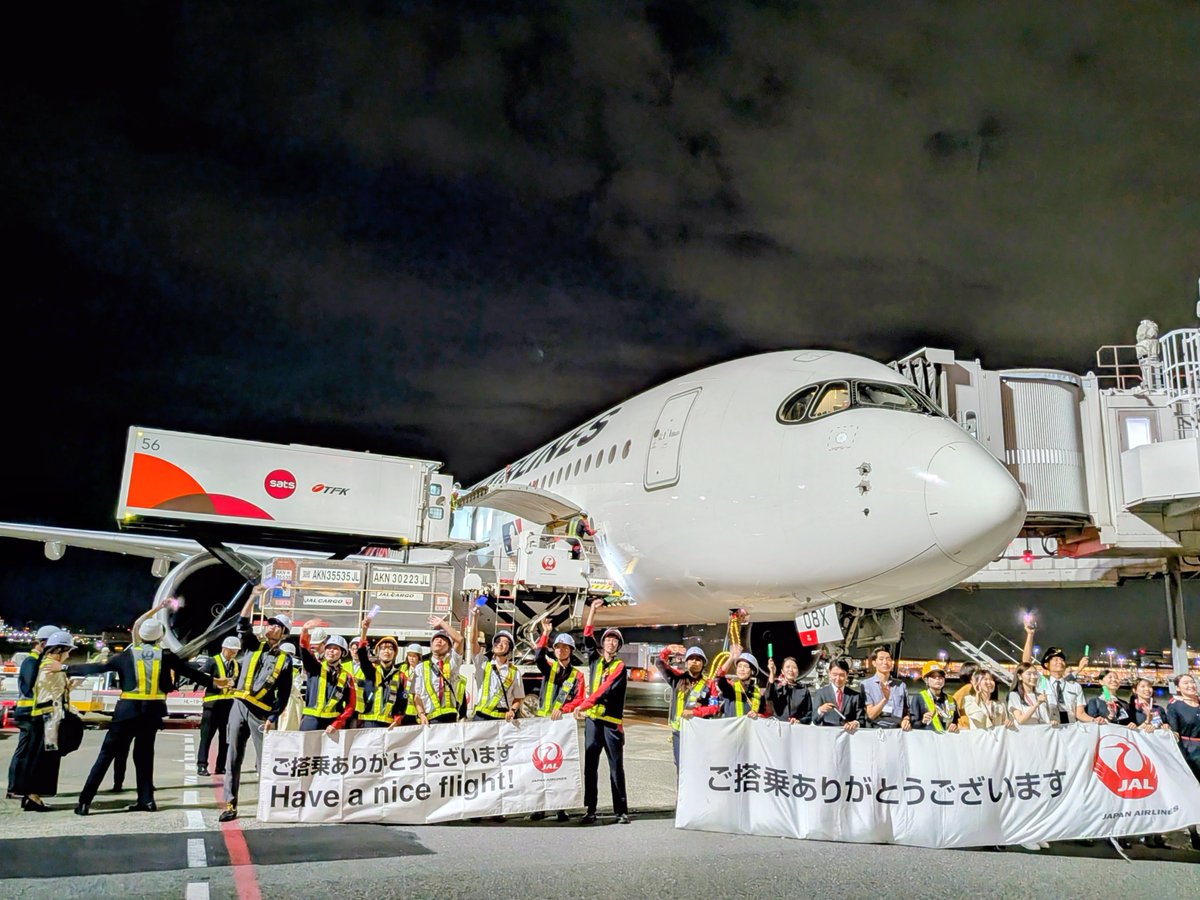skybudget's tweet photo. 羽田の夜風に包まれた「DREAM SHO JET」感動のラストフライト到着レポート https://t.co/11CThbVAp1 https://t.co/6DIedThHjd