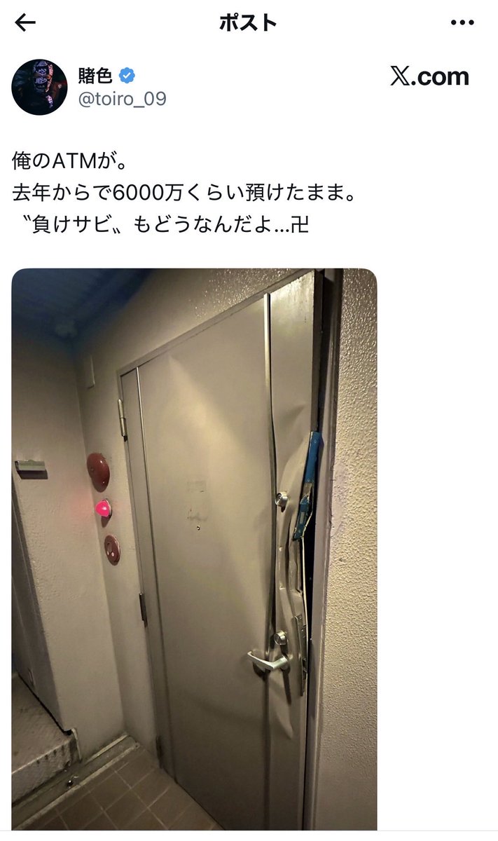 chillkachidoki's tweet photo. この方不良らしいけどガチの不良なら死んでも表にしたくないハナシよね？😇

ナゾ過ぎるのはみんなにはナイショだワン🐶 https://t.co/ohZmd6aCrg
