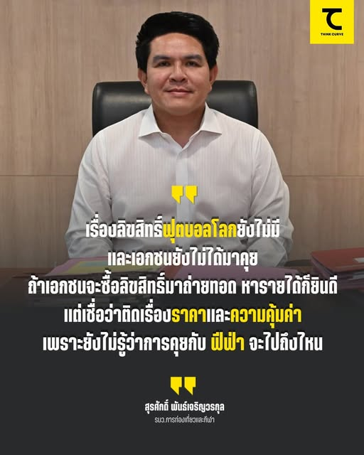 Unrulycat2511's tweet photo. น่าสมเพช.. https://t.co/u52XWWj45G