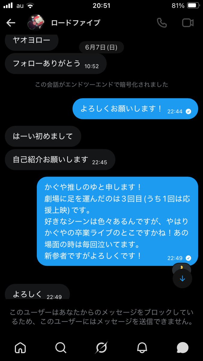 n69619's tweet photo. 流石に常識ないと思うぞ？
人の心とかないんか🤔 https://t.co/DrRxjpaaCX