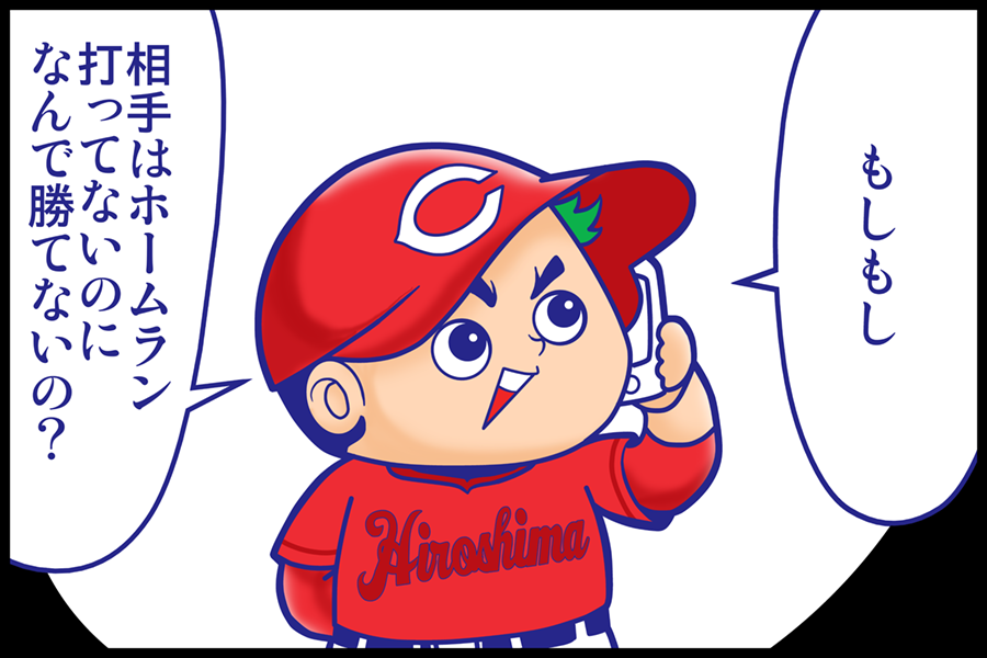 mimisyokunin's tweet photo. あーあ・・・
#Carp #まけほー https://t.co/JyQhzALtA6