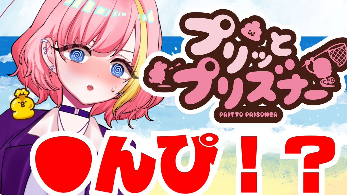 配信はじまりますござ❕✨