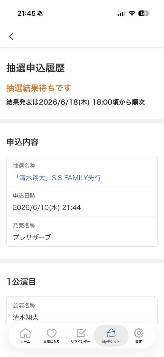 3kina5's tweet photo. 人多いのも知らない土地も苦手なんです､､
九州外でるのめちゃくちゃ不安だし想像するだけでお腹痛くなるけどそれでも会いたい､､🥺 https://t.co/seUstMWYHF