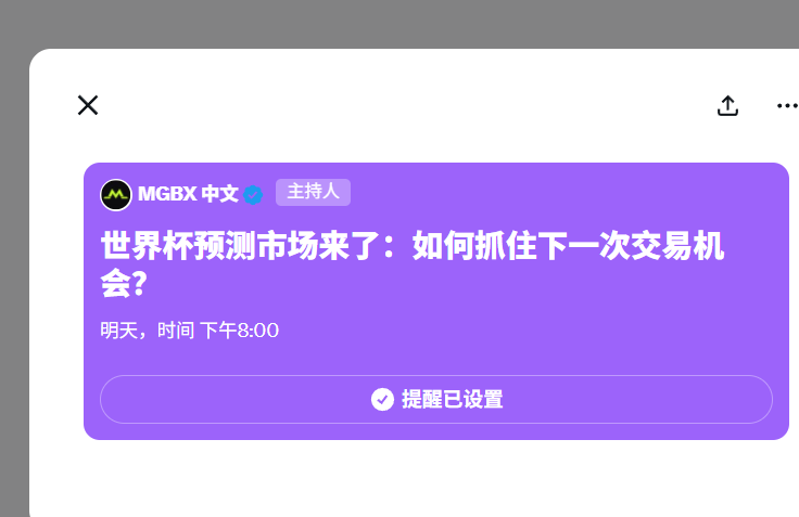 PetsObserver's tweet photo. @MGBX_ZH 已经设置提醒了
UID:1146277 https://t.co/W5LJAqp2Eb