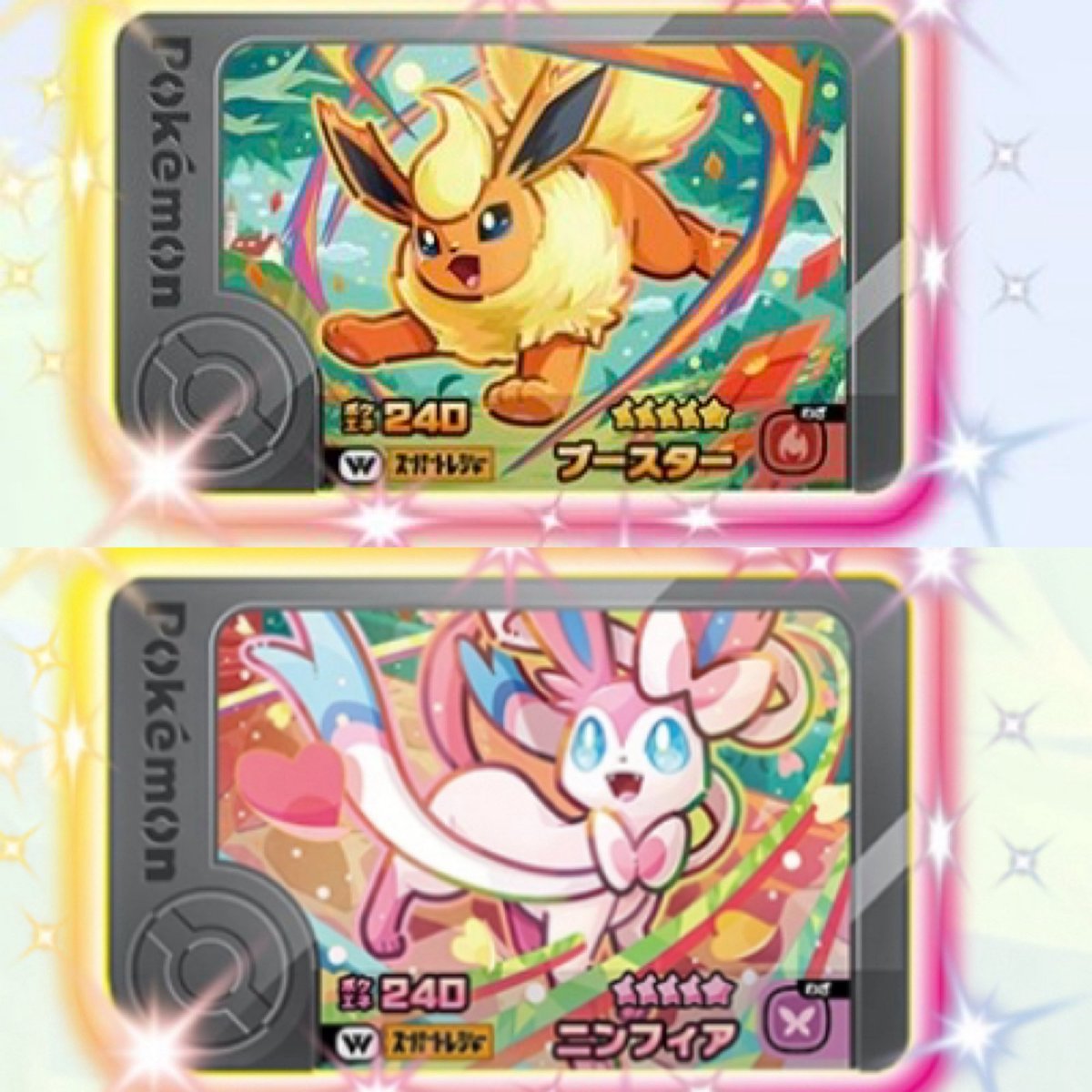 torevale12's tweet photo. ポケモンフレンダ交換

【譲】
画像1,2枚目

【求】
画像3,4枚目

郵送交換希望
WはできればWとの交換希望
未使用同士の交換希望です。

#ポケモンフレンダ交換
#フレンダ交換 https://t.co/OblSVyhNSW