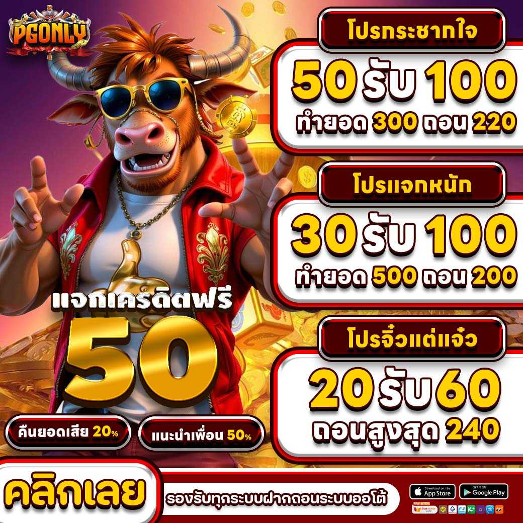 _pgonlyy's tweet photo. 💖 CODE : PGONLYT60A6QT1

💰ให้กำไรงามๆ เล่นเลยเวลานี้เหมาะสุด
💃 การเงินมั่นคง ปลอดภัยล้าน%

🎁ฝาก - ถอนไว บริการ 24 ชม.
💥 รองรับทุกธนาคารและทรูวอเลต

🌏  𝐀𝐔𝐓𝐎: https://t.co/5UjaecVOyZ
🌈 รับเครดิตฟรี 50 : https://t.co/8BY6UGRpfS https://t.co/aHUgjRM8lo