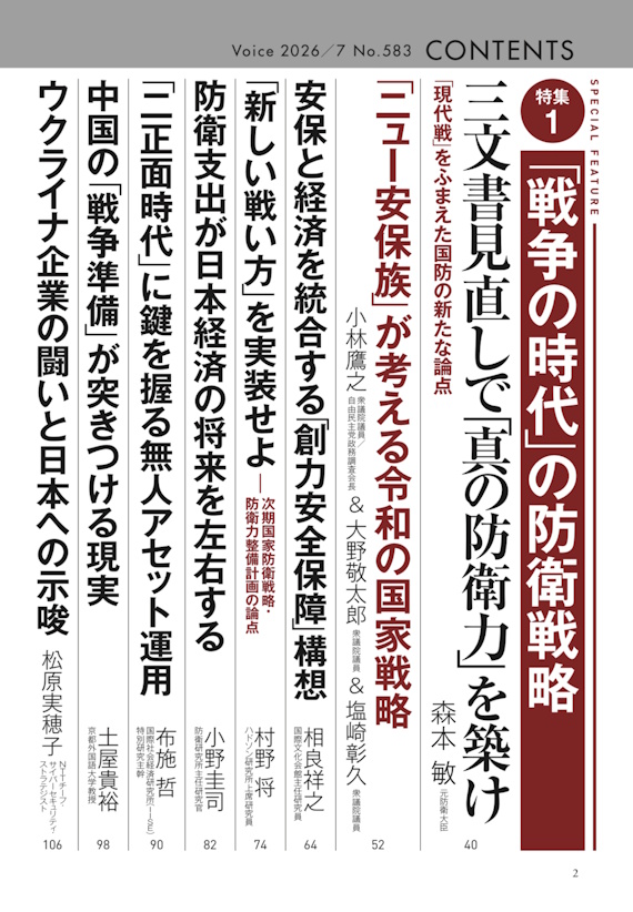 php_research tweet picture