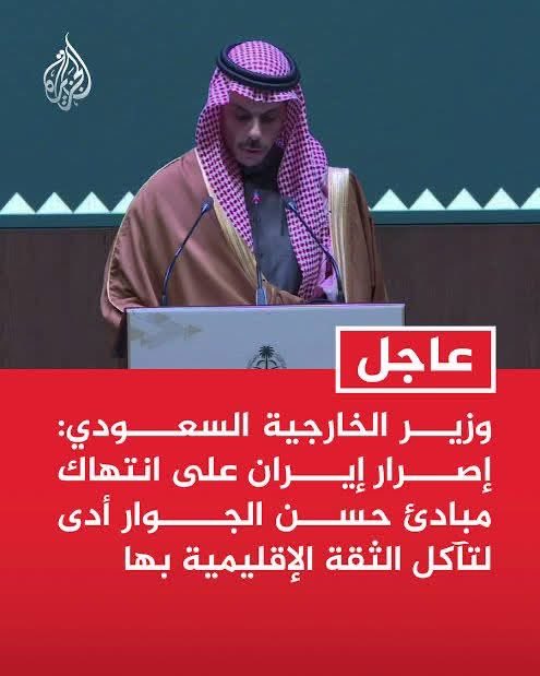 حسين عاطف جابر tweet media