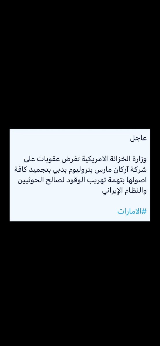faaaaaaaalcon's tweet photo. @AAbdulsaeid البركه في الدعم المؤامراتي قبل وبعد الذي بسببه استمر نظام الملالي ولى كان سقط منذ سنين. https://t.co/WSfYxFrM2m