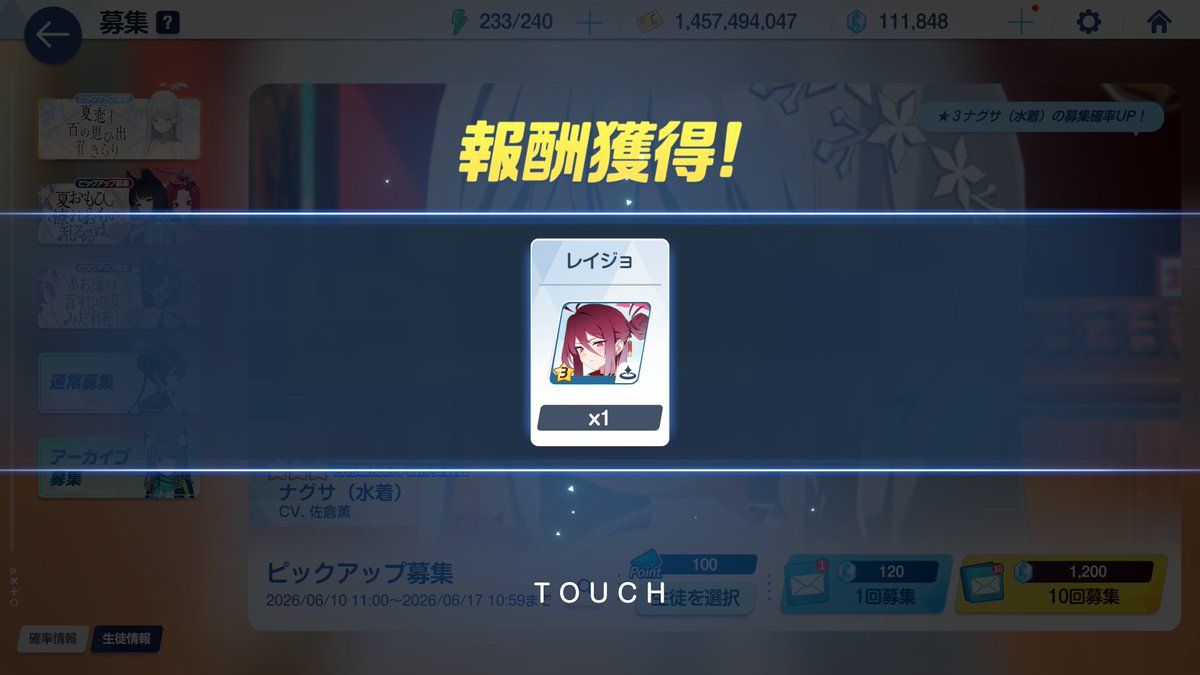 blue_283's tweet photo. レイジョだけお迎えできてなかったので忘れないうちにセレチケを使いました！
これでミクさん以外コンプです✨ https://t.co/Aenk65KKyi