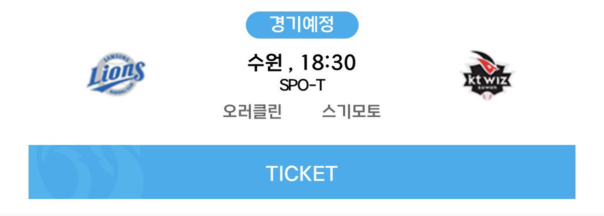 teamktwiz's tweet photo. 6/11(목) 선발투수 스기모토 https://t.co/zf9mr02e01