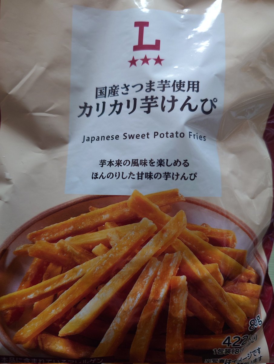 ToudoG's tweet photo. 開けたらとまりませんでした😋
#ローソンのオリジナルお菓子当たったよ https://t.co/E219B6Lm8c