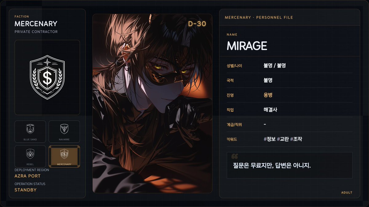 MIRAGE tweet media