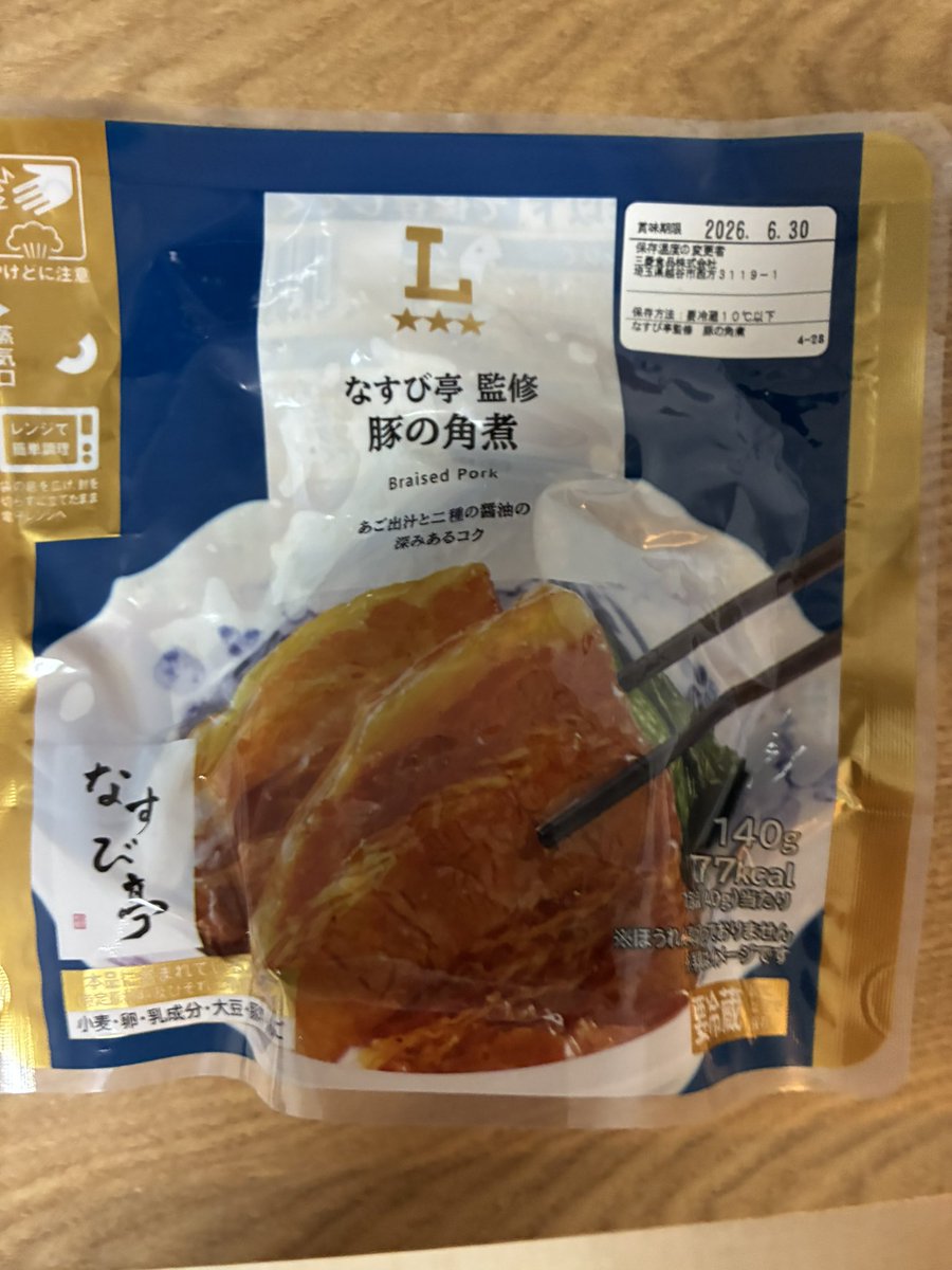 kottii2019's tweet photo. 埼玉1,076日目

7月は小倉競馬場に行く話が浮上してるので楽しみ🏇 https://t.co/esd0oIR7NU