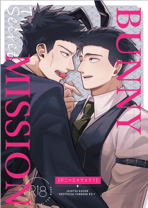 MmMm_1031's tweet photo. 星に願いをの新刊表紙できた！
多少の加筆は入りますが大体こんな感じ
二人のイチャラブ？バニー本です。
あとは本文何とかなれーーー！！ https://t.co/HjNph6wCDG